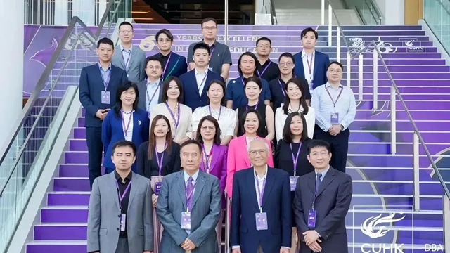 香港中文大学工商管理博士（中文）课程2023级开学典礼隆重举行