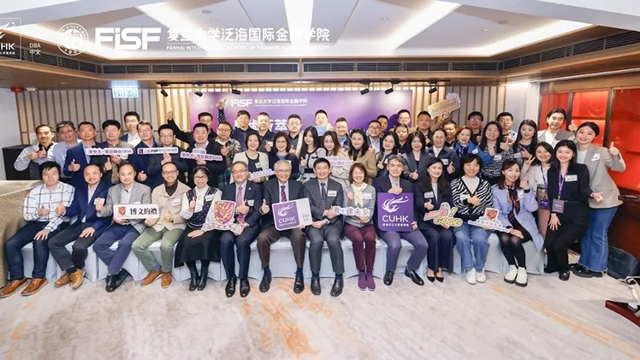 “学术荟萃，共创未来”港中大-复旦联合DBA论文指导师生见面会圆满举行