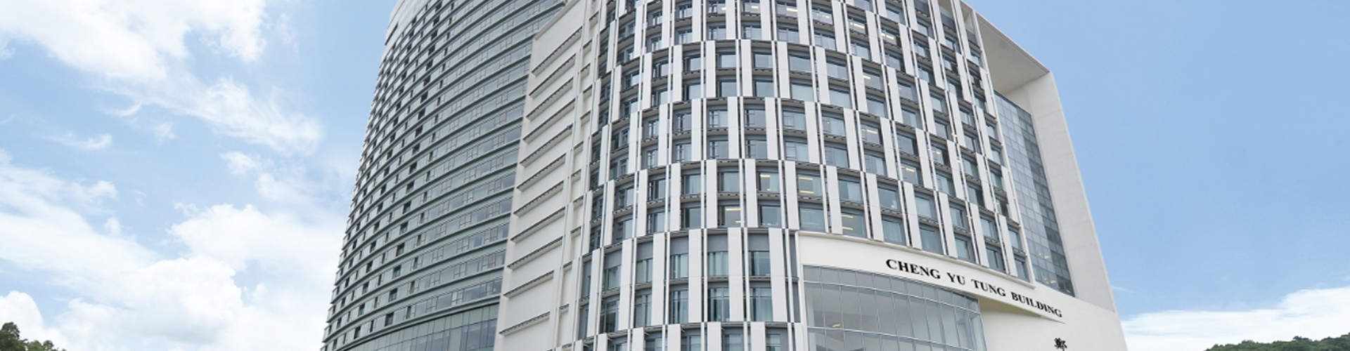 中大商学院